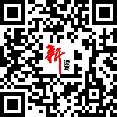 助力中考系列 | 攻克中考文言诗文 第9张