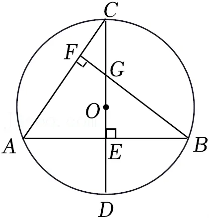 2026年安徽省合肥五十中新校中考数学一模试卷 第29张