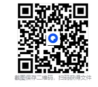 2026年安徽省合肥五十中新校中考数学一模试卷 第33张