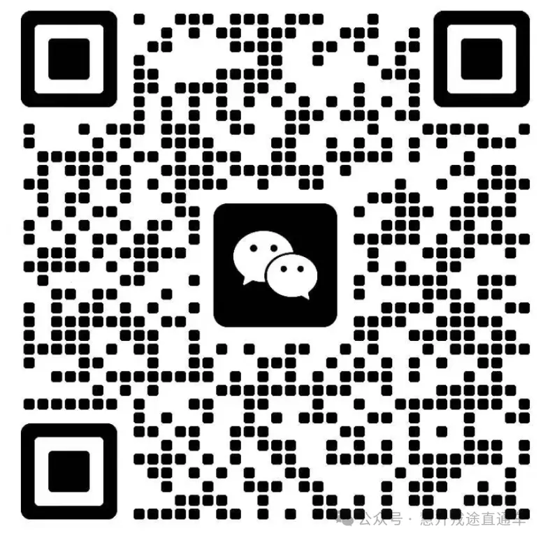 成都转业安置模拟考试踢馆赛——敢来一较高下吗? 第4张