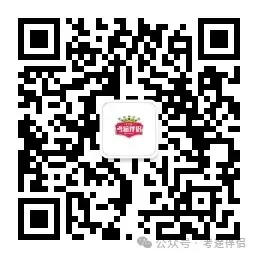 山西省2026年中考信息科技复习题 第21张