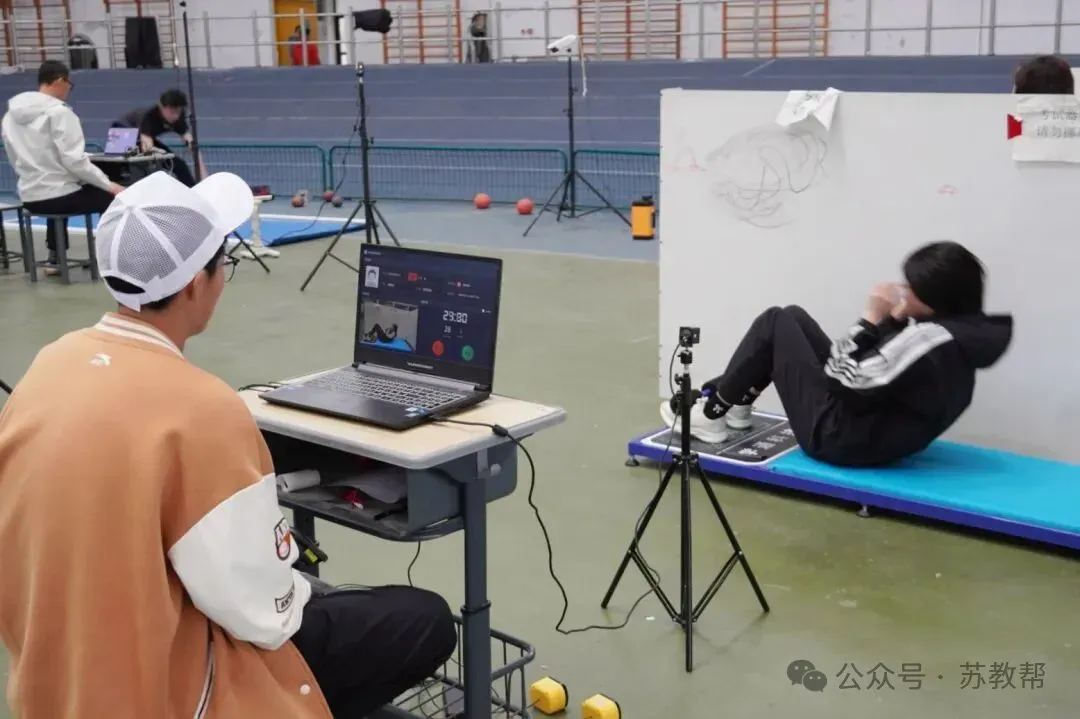 2026届苏州体育中考今日正式开考 第3张