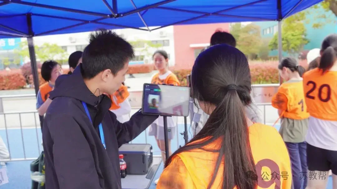 2026届苏州体育中考今日正式开考 第8张