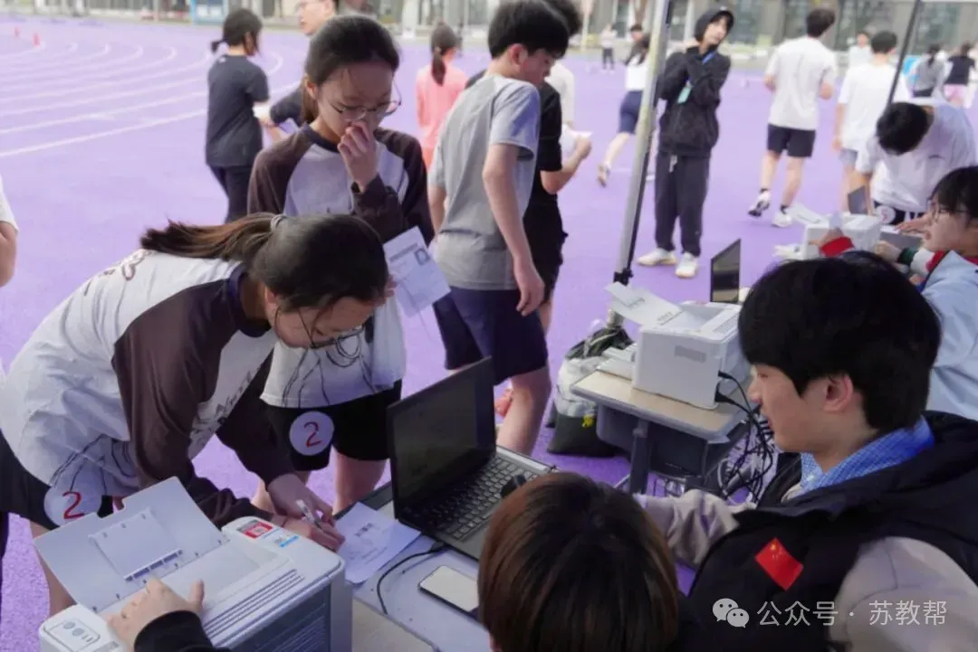 2026届苏州体育中考今日正式开考 第10张