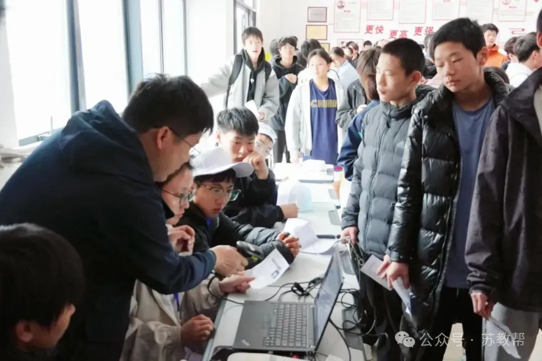 2026届苏州体育中考今日正式开考 第11张