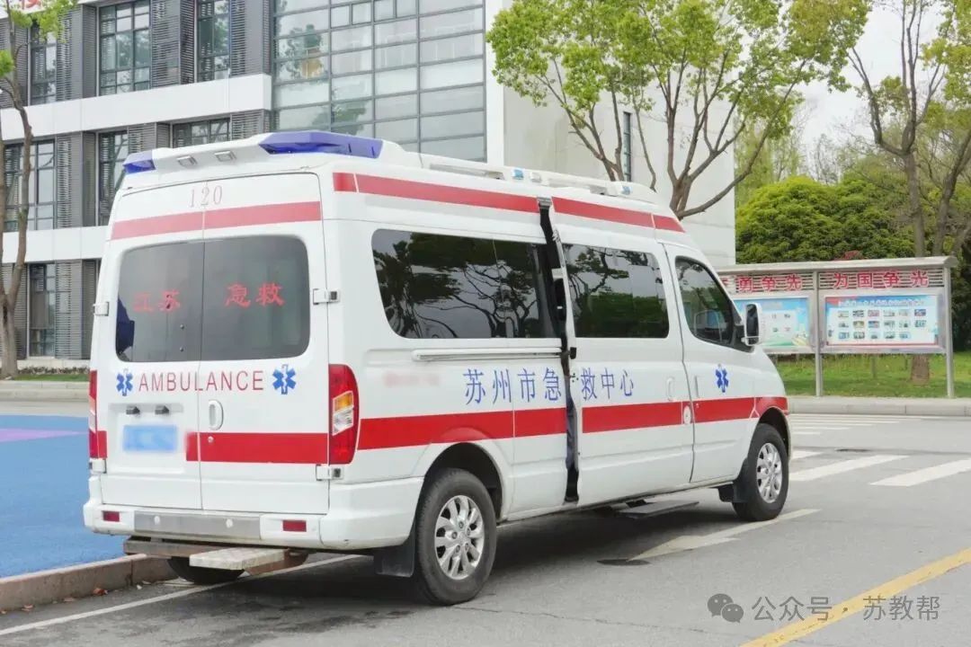 2026届苏州体育中考今日正式开考 第12张