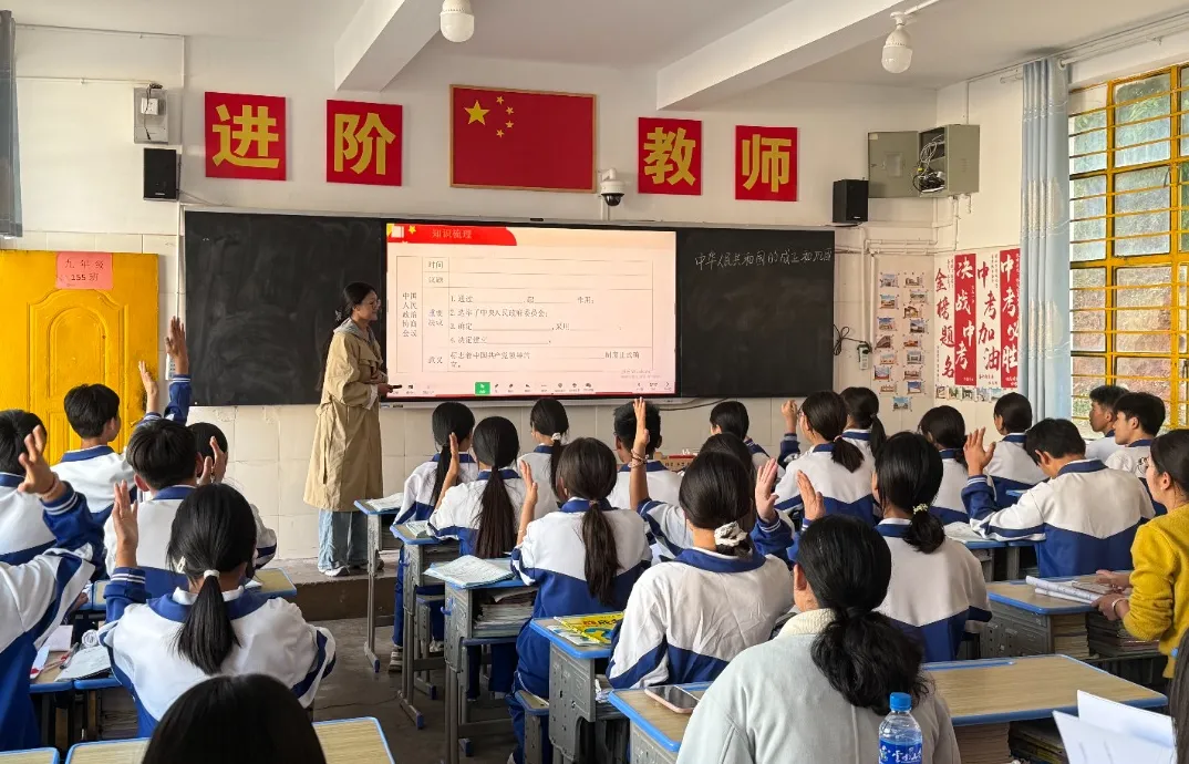 精研复习策略•赋能中考备考——墨江县第三教育集团2026年初中历史学科九年级复习课课堂教学竞赛在团田中学圆满落幕 第4张