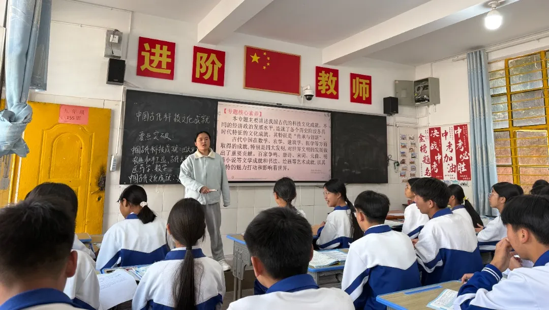 精研复习策略•赋能中考备考——墨江县第三教育集团2026年初中历史学科九年级复习课课堂教学竞赛在团田中学圆满落幕 第8张