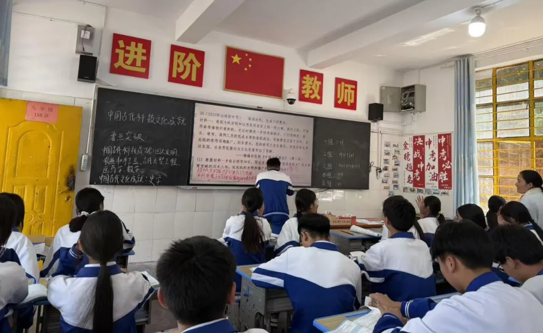 精研复习策略•赋能中考备考——墨江县第三教育集团2026年初中历史学科九年级复习课课堂教学竞赛在团田中学圆满落幕 第9张