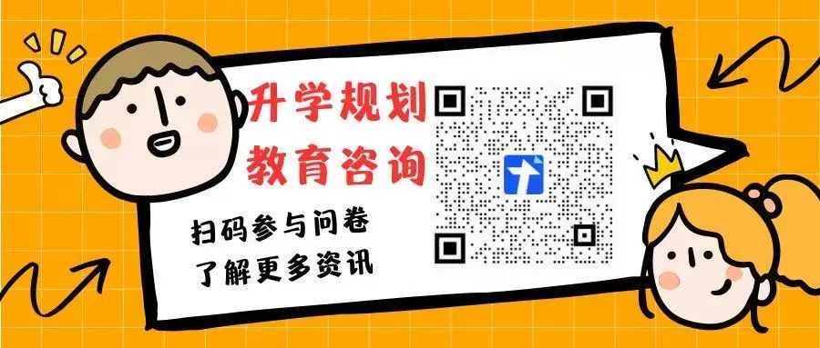 广东中考350-550分及中低分段的考生,2026年性价比最高的学校和班型了解一下 第18张