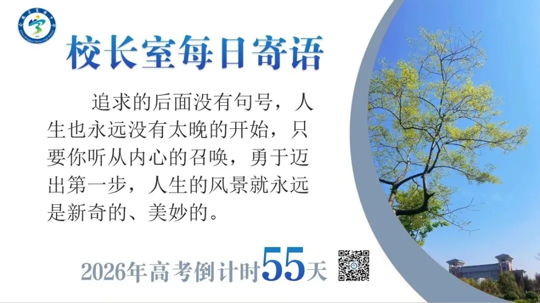 高考真题规范练(24) 第3张