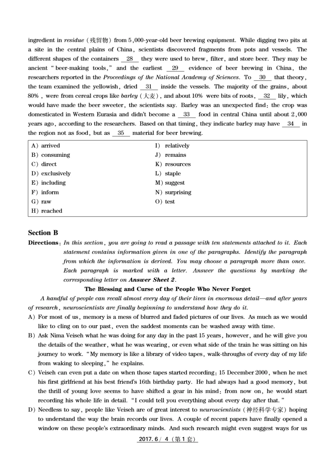 2017到2025年英语四级真题完整版可打印 第4张