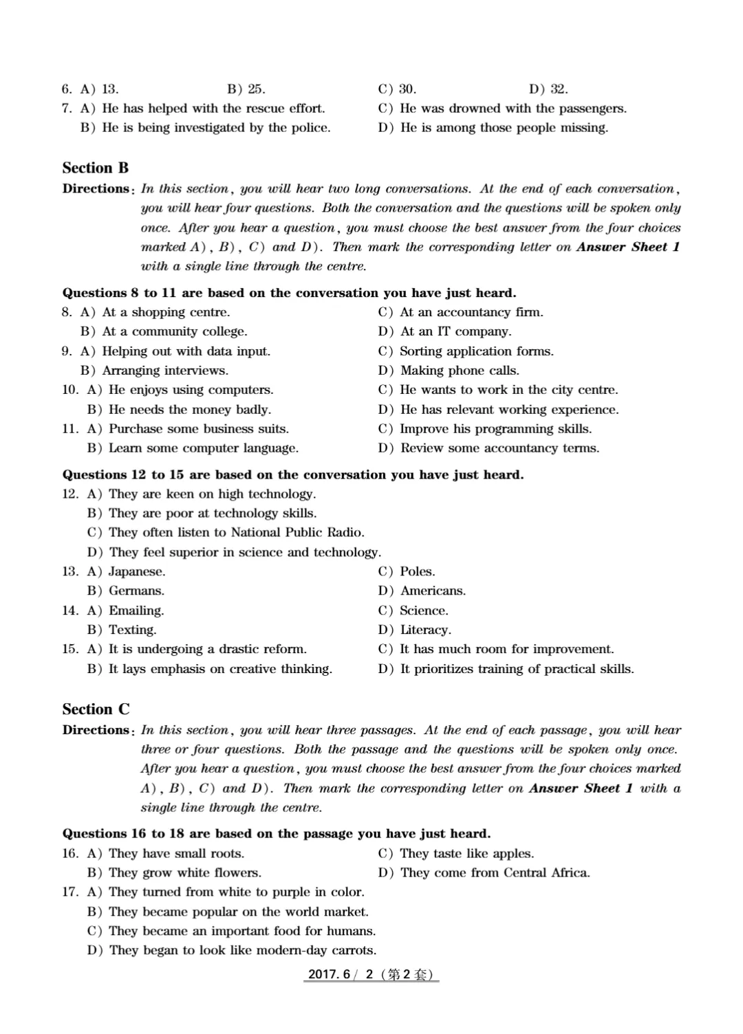 2017到2025年英语四级真题完整版可打印 第10张