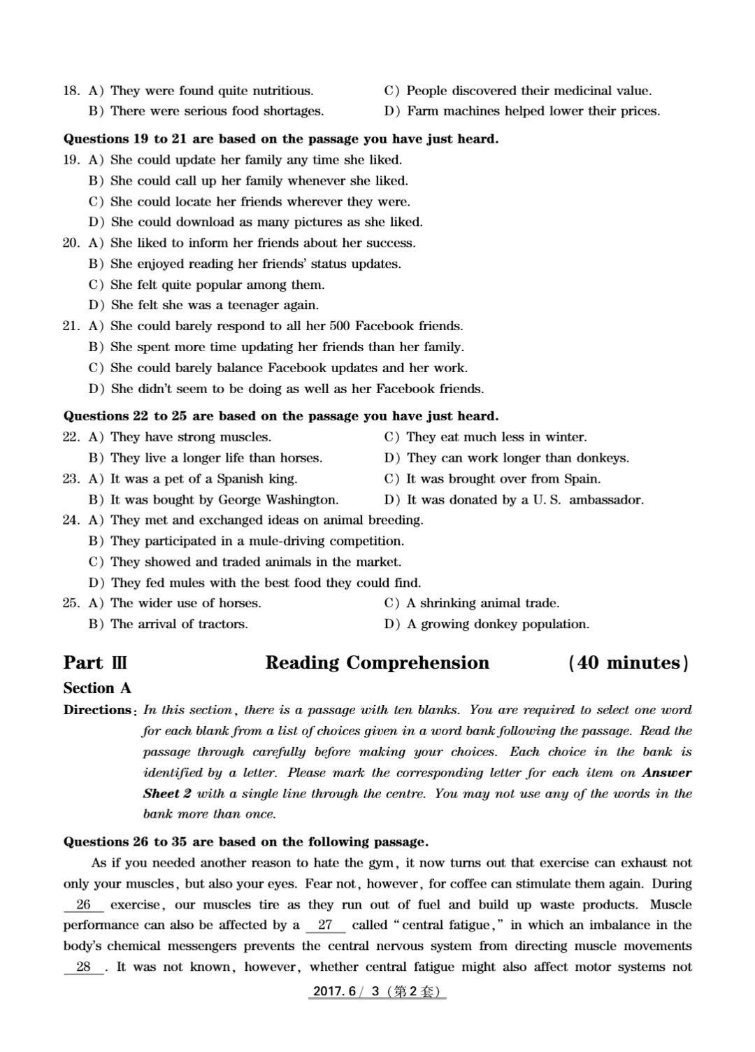 2017到2025年英语四级真题完整版可打印 第11张