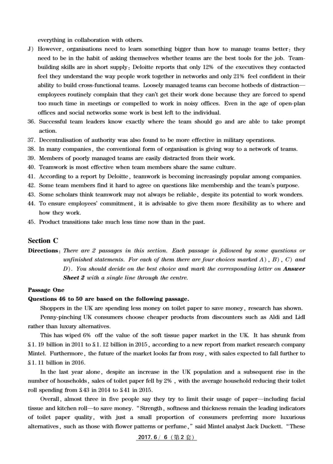 2017到2025年英语四级真题完整版可打印 第14张