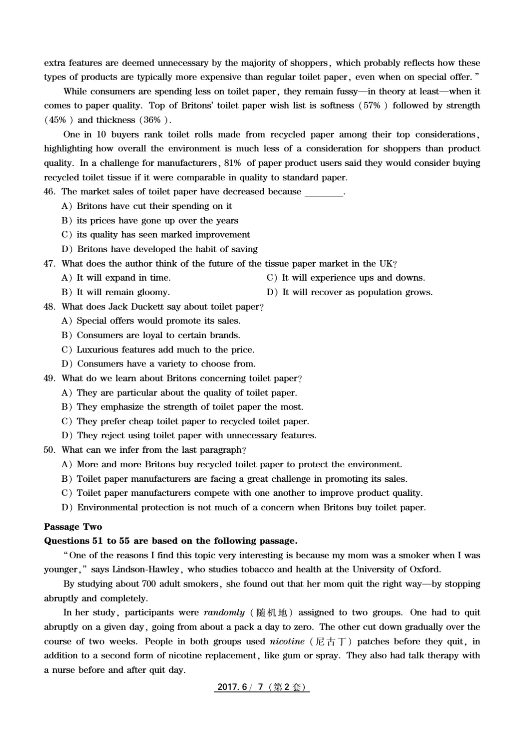 2017到2025年英语四级真题完整版可打印 第15张