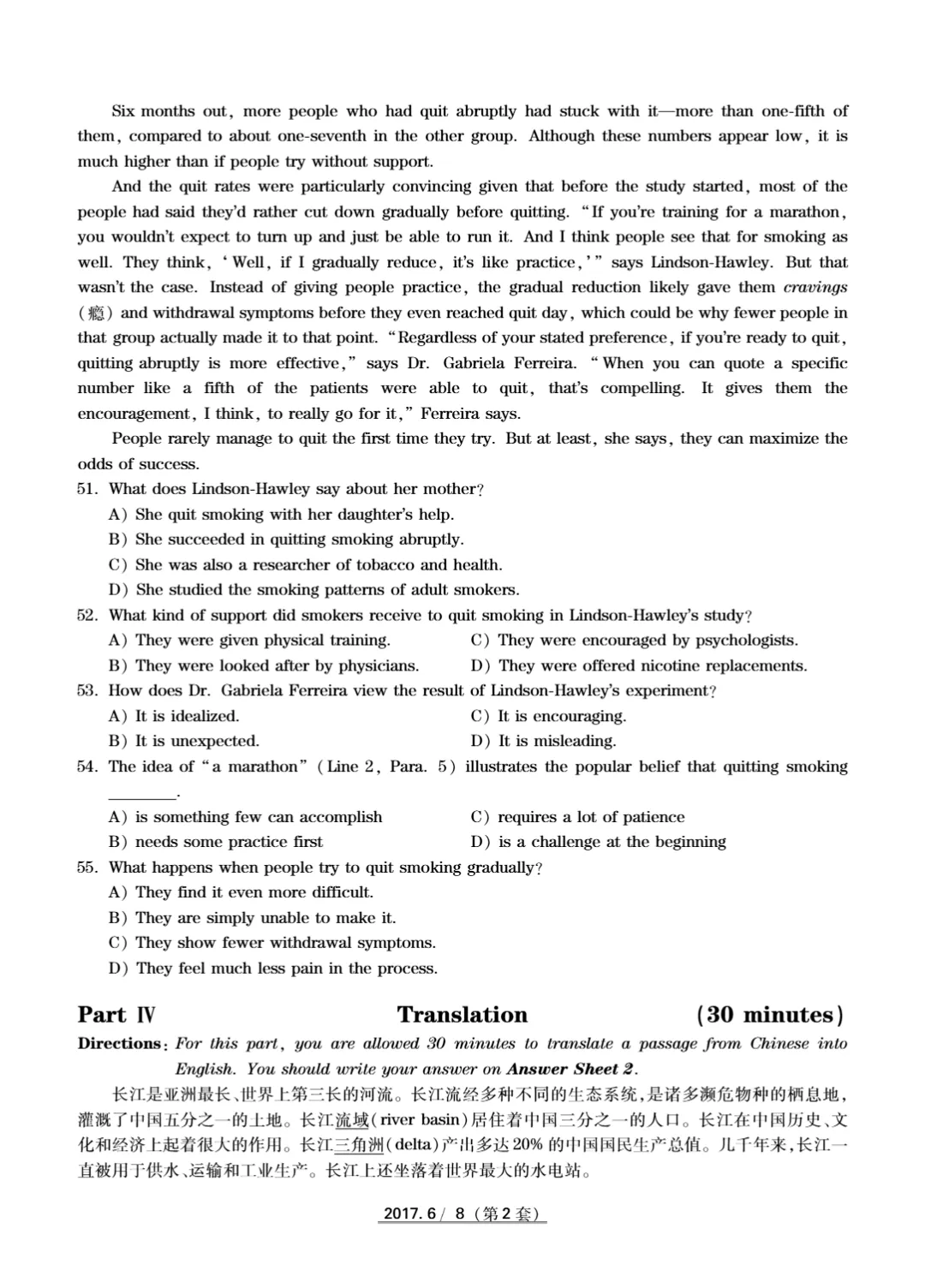 2017到2025年英语四级真题完整版可打印 第16张
