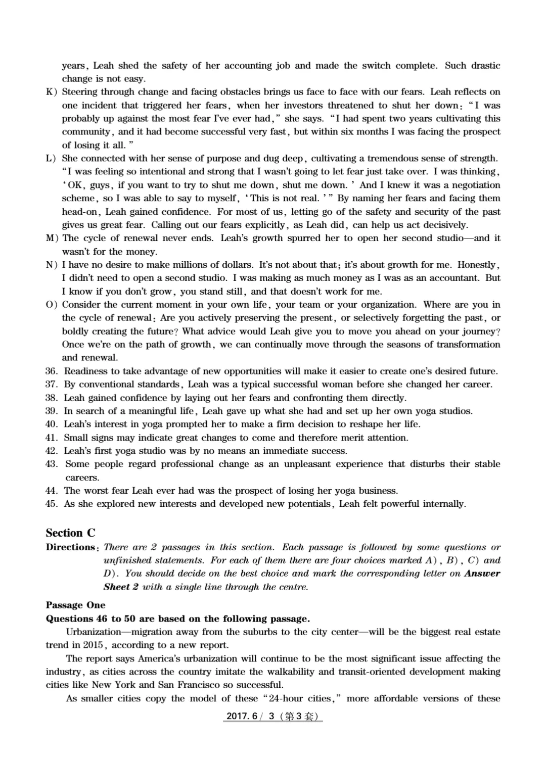 2017到2025年英语四级真题完整版可打印 第19张