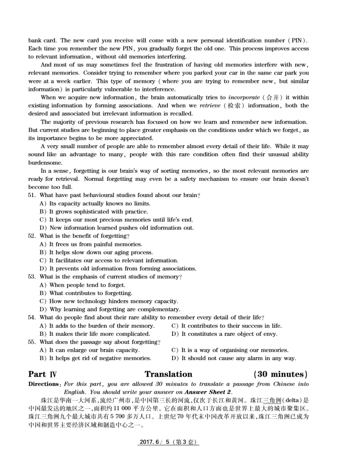 2017到2025年英语四级真题完整版可打印 第21张