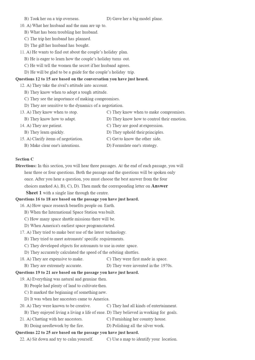 2017到2025年英语四级真题完整版可打印 第23张