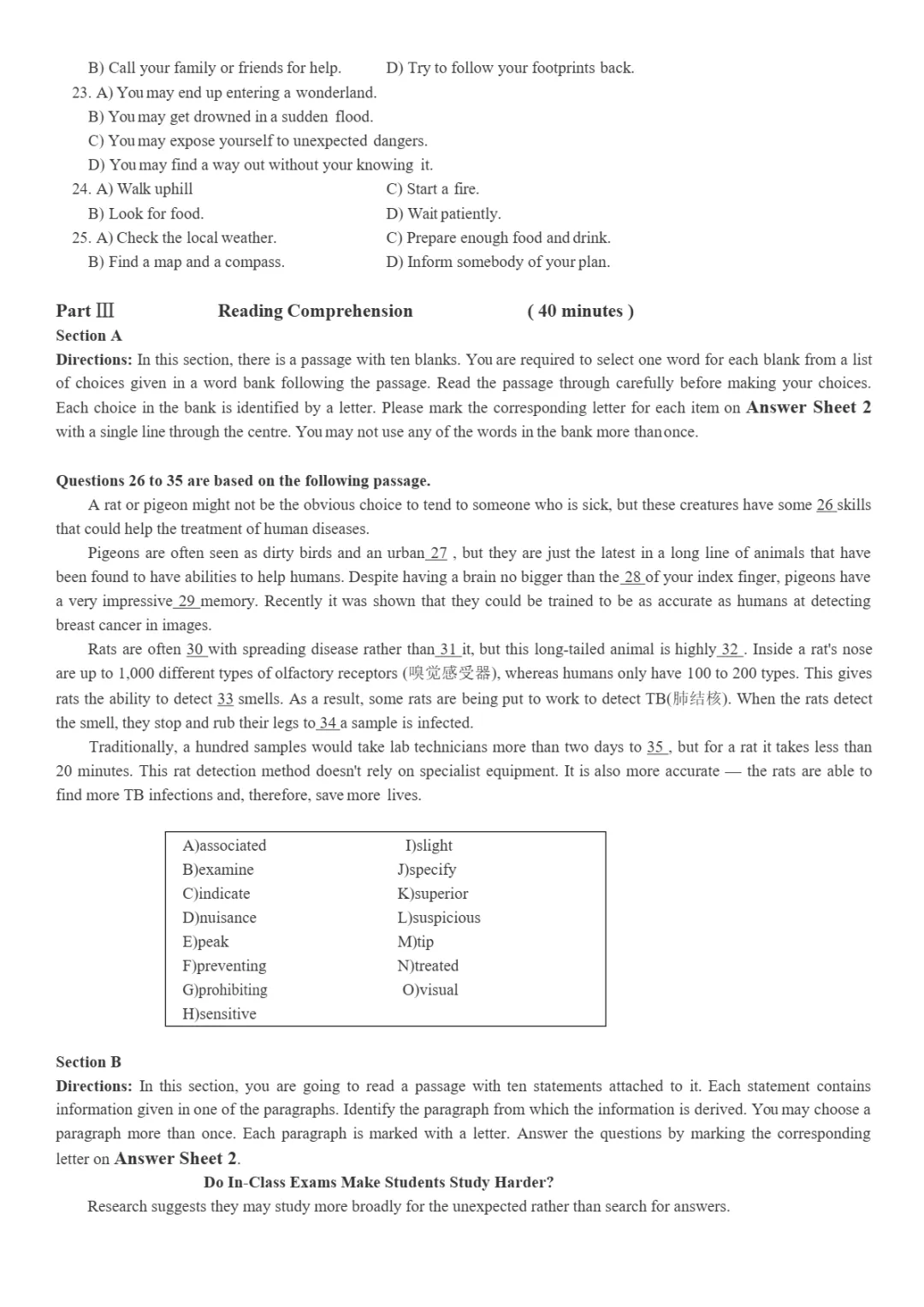 2017到2025年英语四级真题完整版可打印 第24张