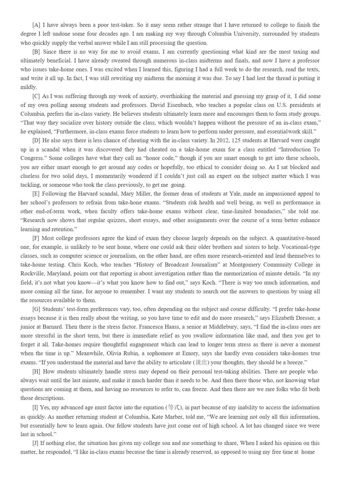 2017到2025年英语四级真题完整版可打印 第25张