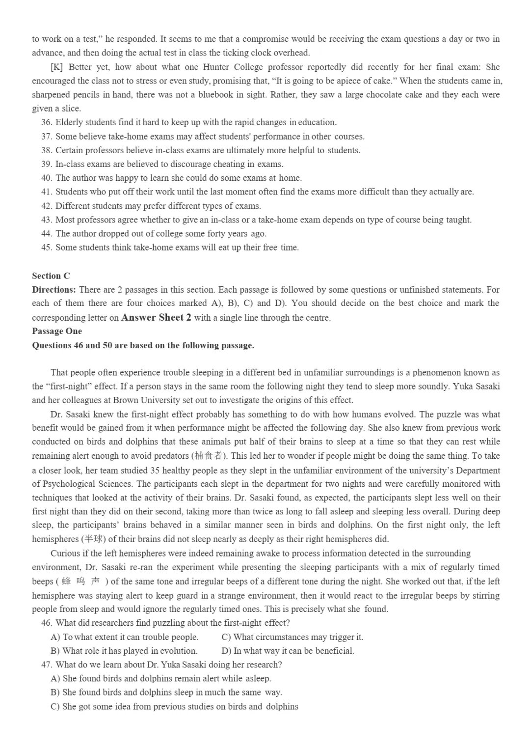 2017到2025年英语四级真题完整版可打印 第26张