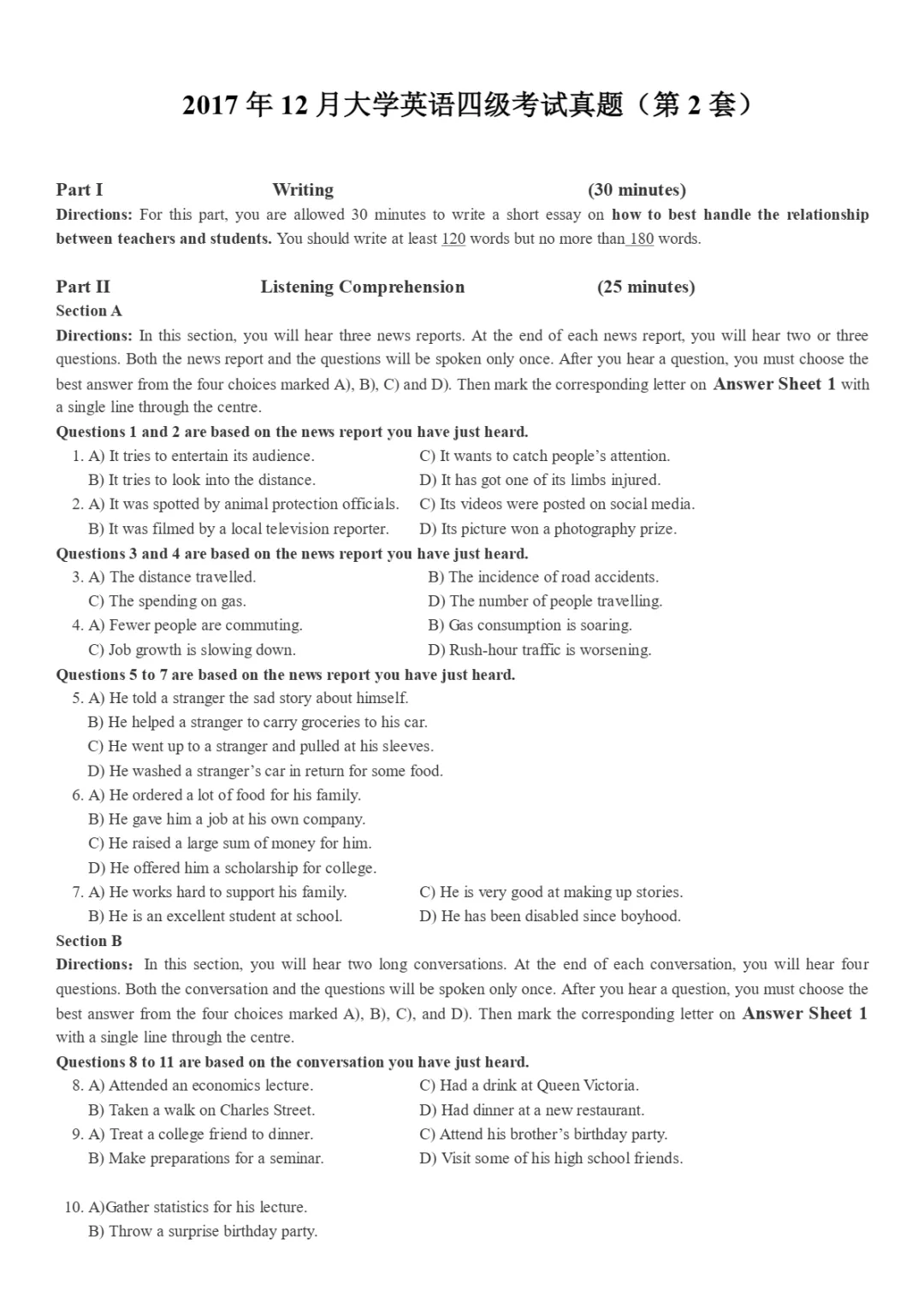2017到2025年英语四级真题完整版可打印 第30张