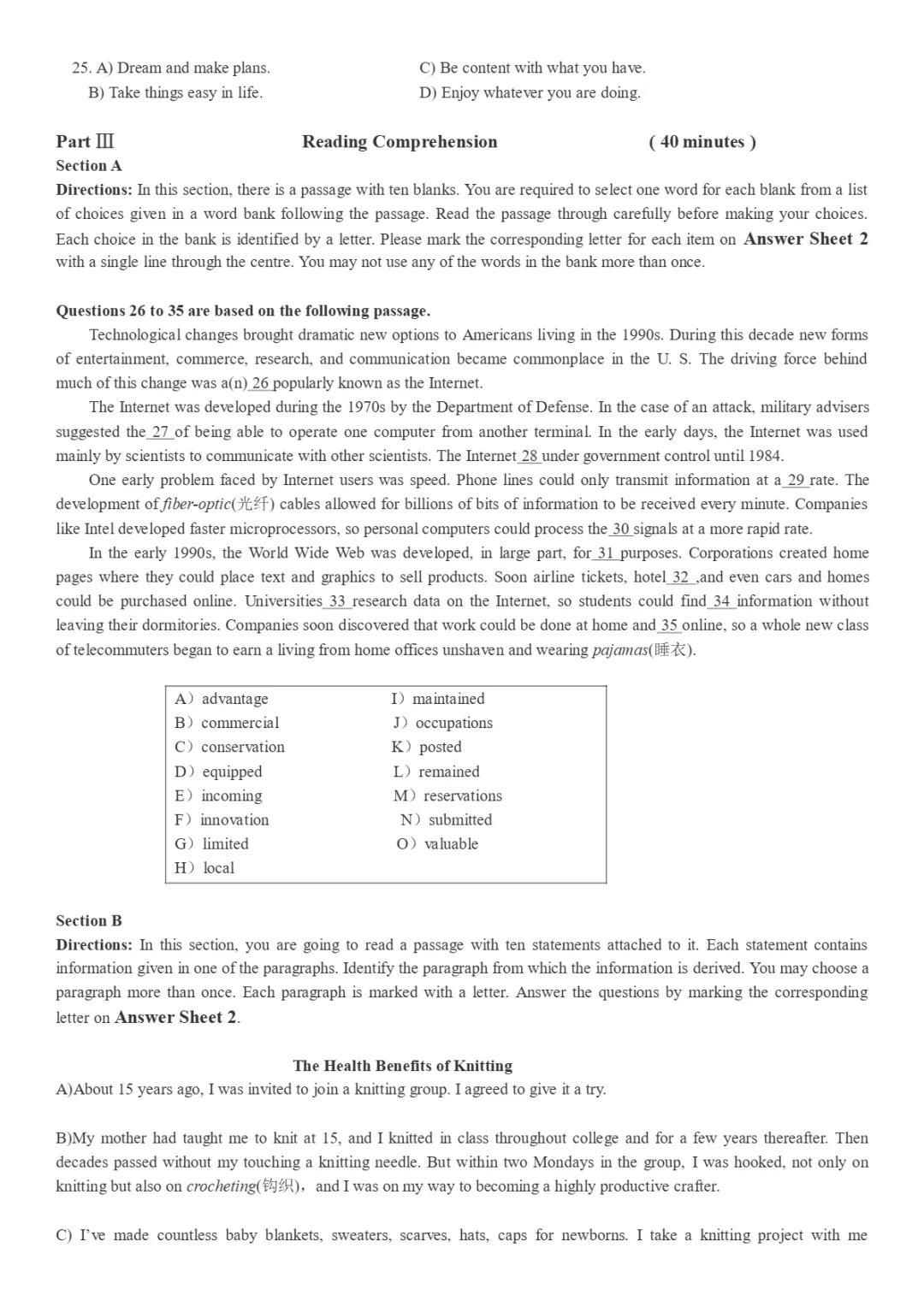 2017到2025年英语四级真题完整版可打印 第32张