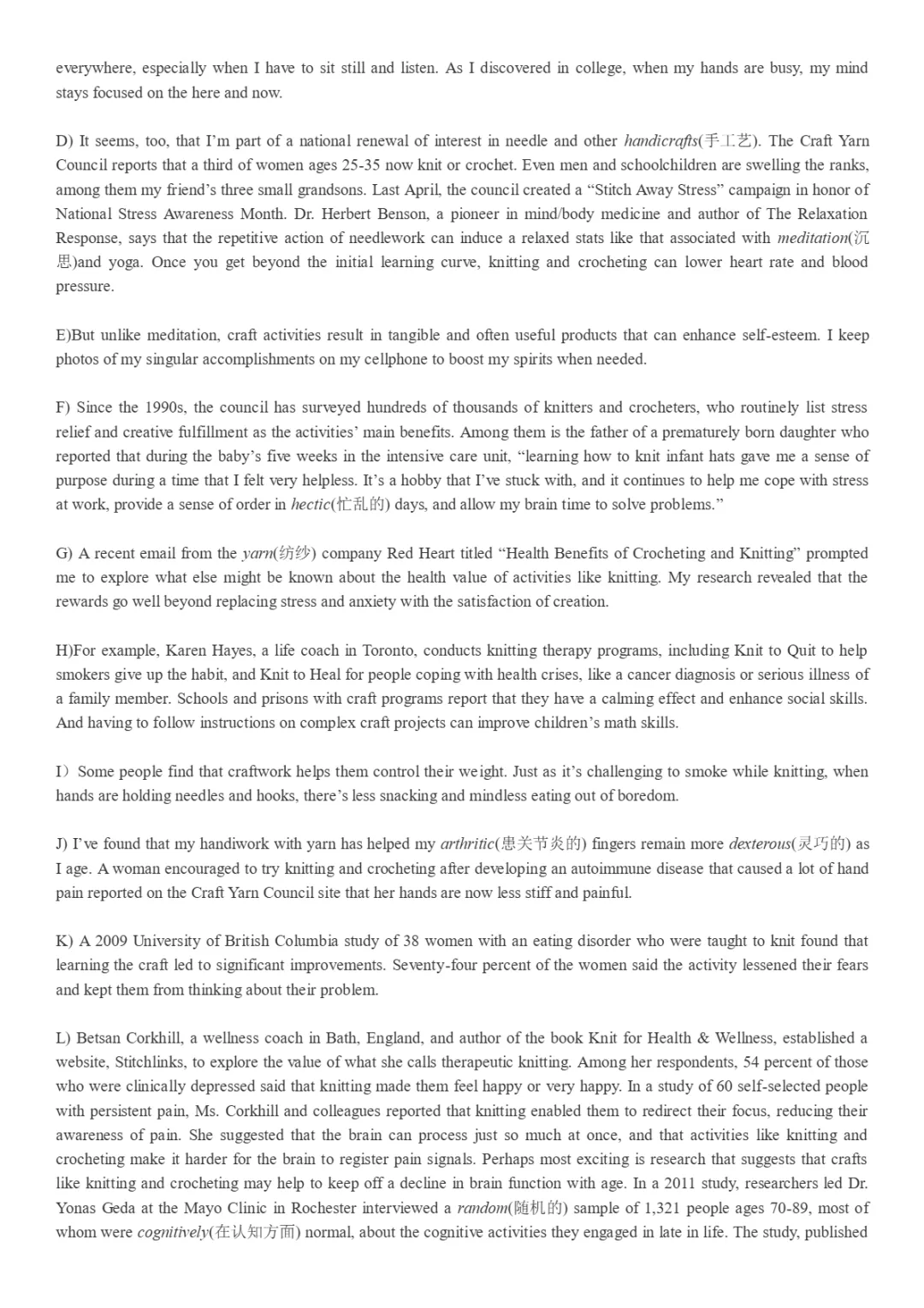 2017到2025年英语四级真题完整版可打印 第33张