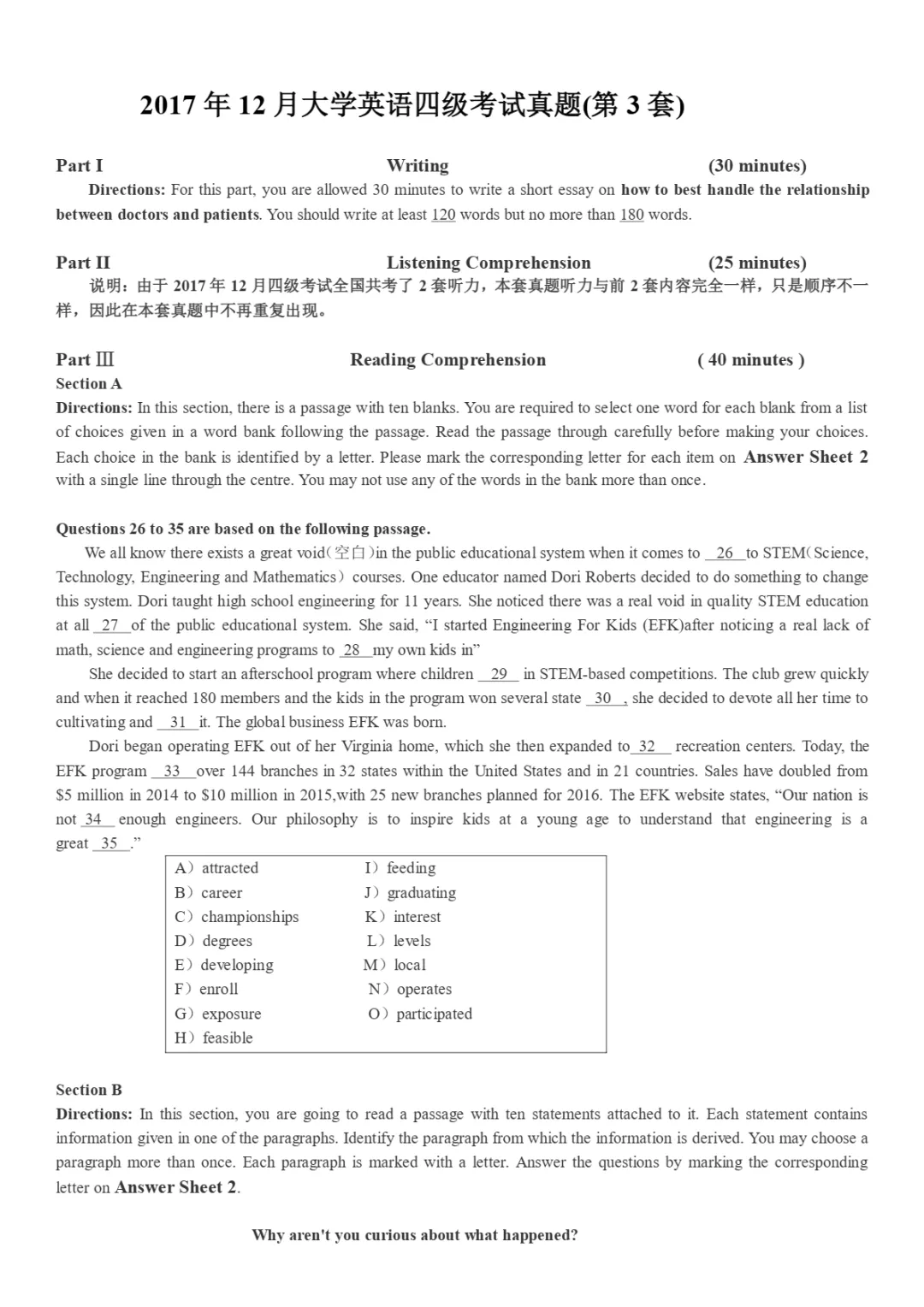 2017到2025年英语四级真题完整版可打印 第38张