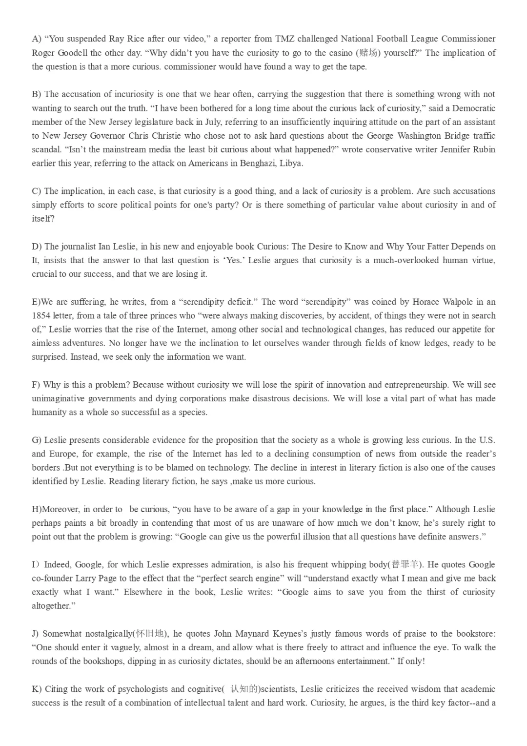 2017到2025年英语四级真题完整版可打印 第39张