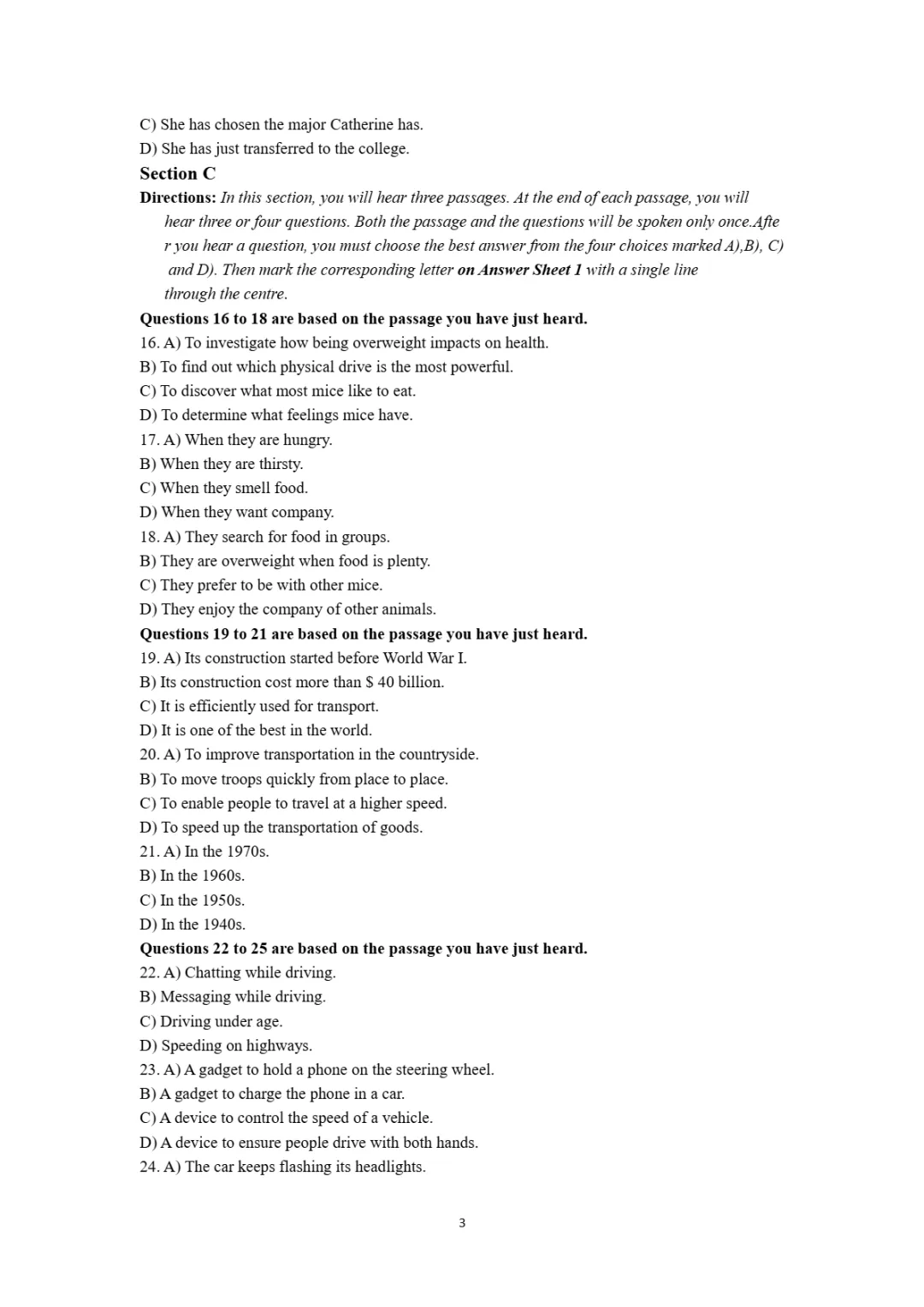 2017到2025年英语四级真题完整版可打印 第46张