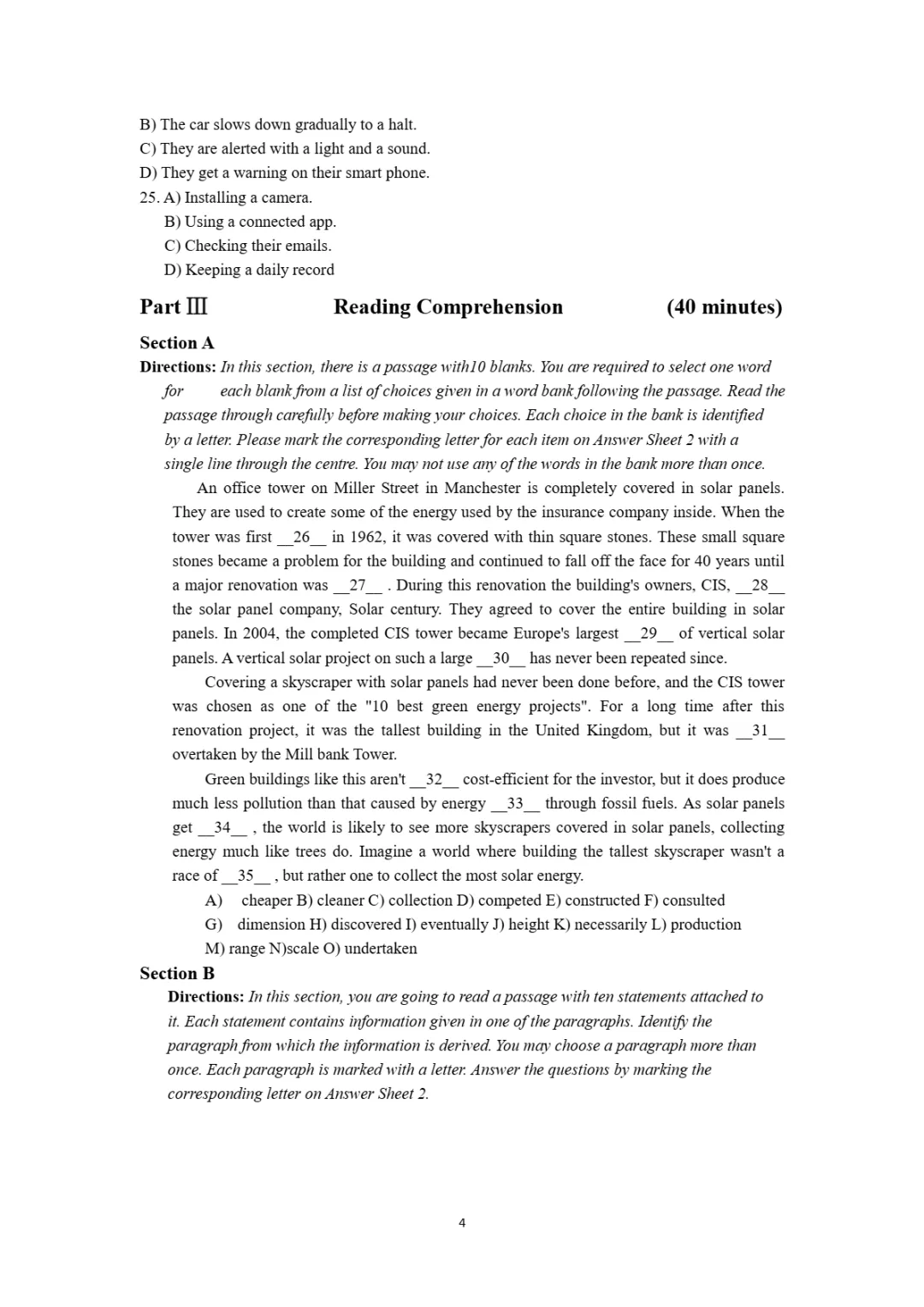 2017到2025年英语四级真题完整版可打印 第47张