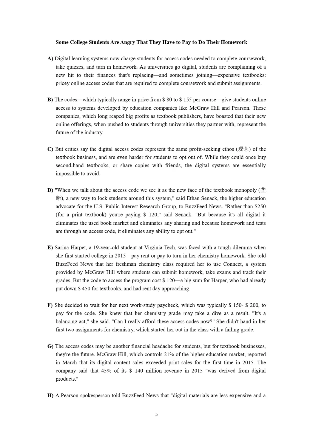 2017到2025年英语四级真题完整版可打印 第48张