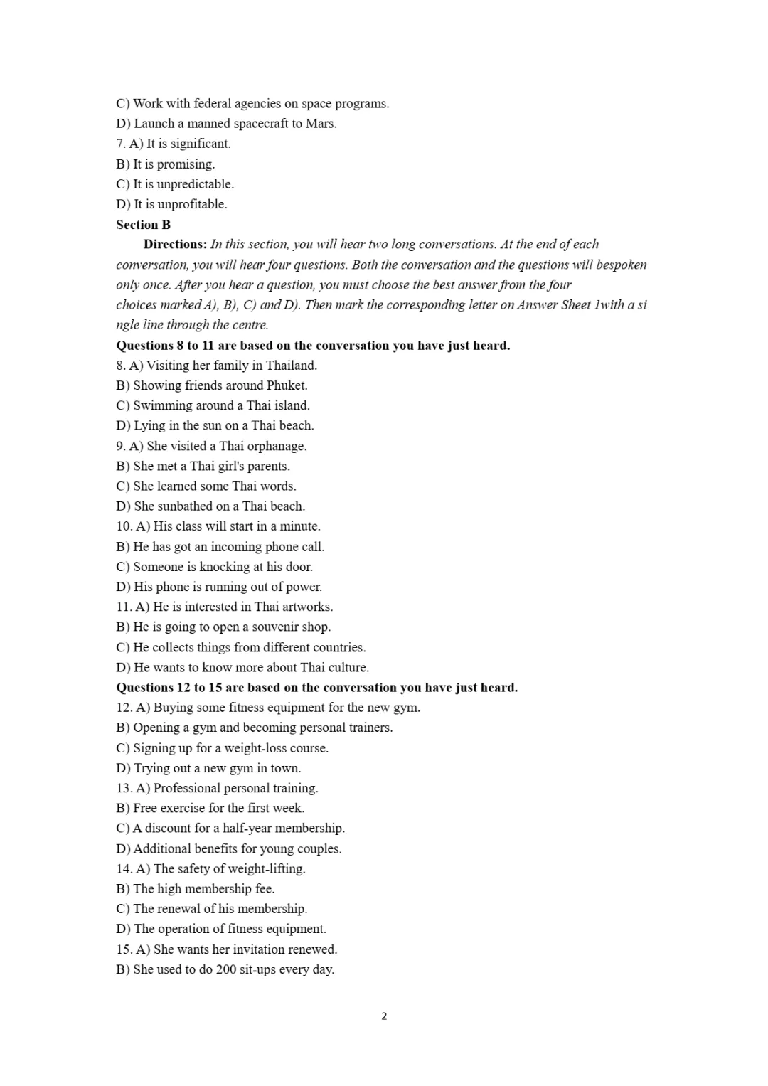 2017到2025年英语四级真题完整版可打印 第55张