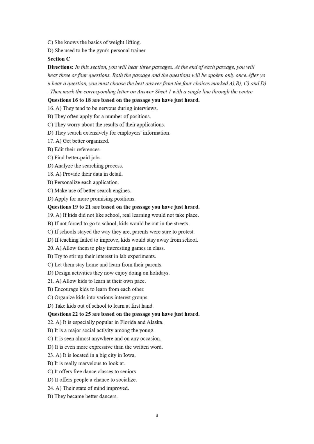 2017到2025年英语四级真题完整版可打印 第56张