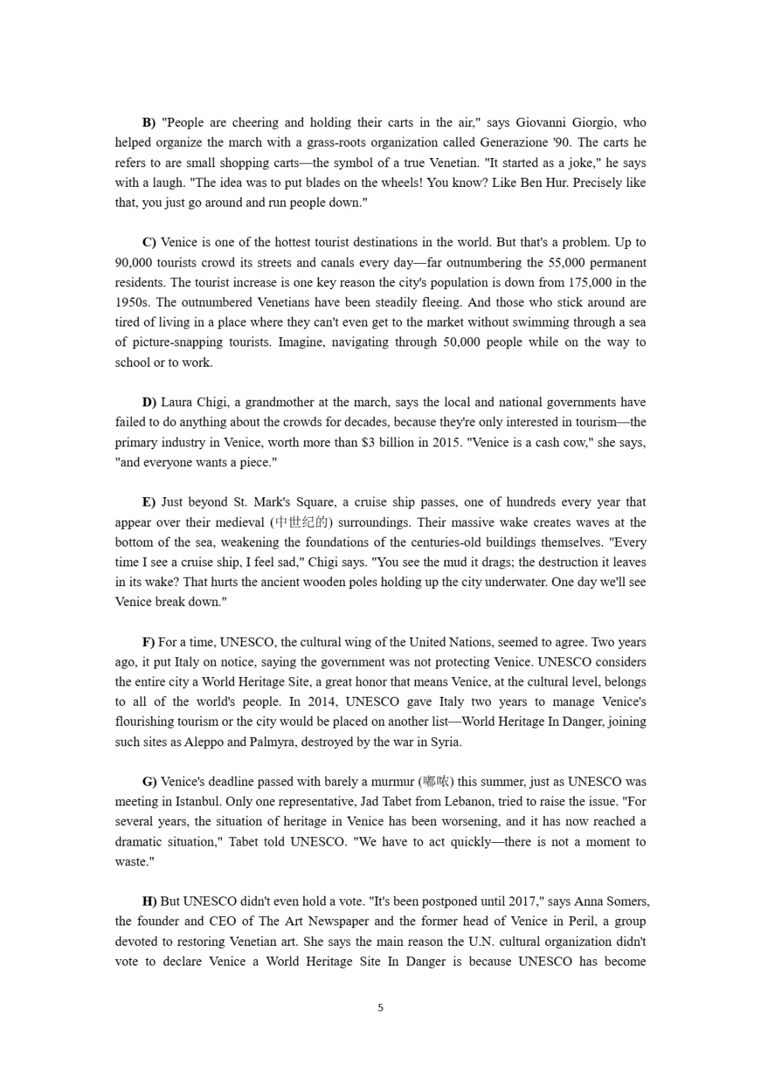 2017到2025年英语四级真题完整版可打印 第57张