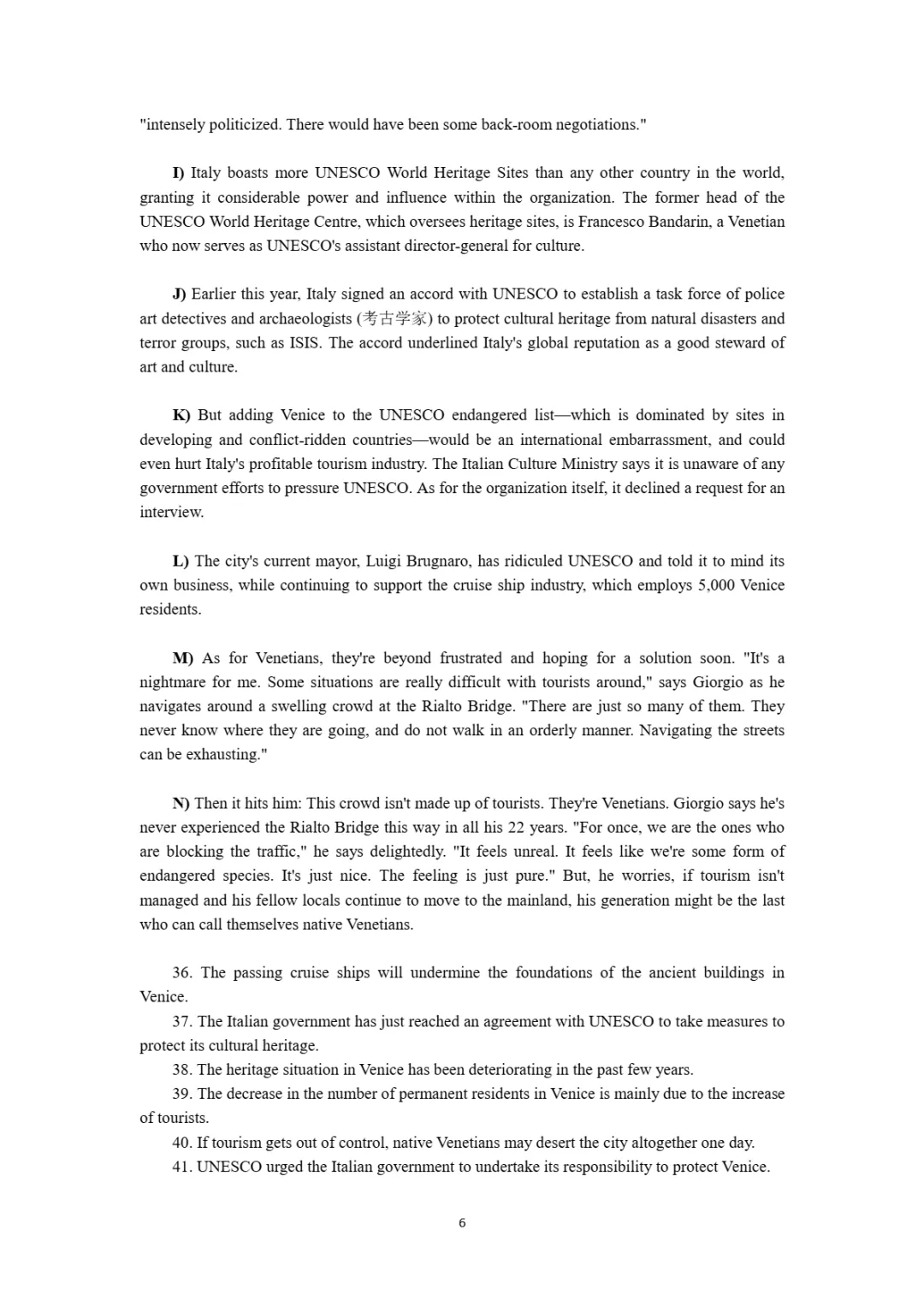 2017到2025年英语四级真题完整版可打印 第58张