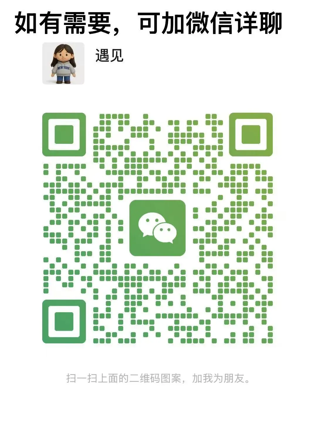 中考数学压轴题选择题、填空题 第20张