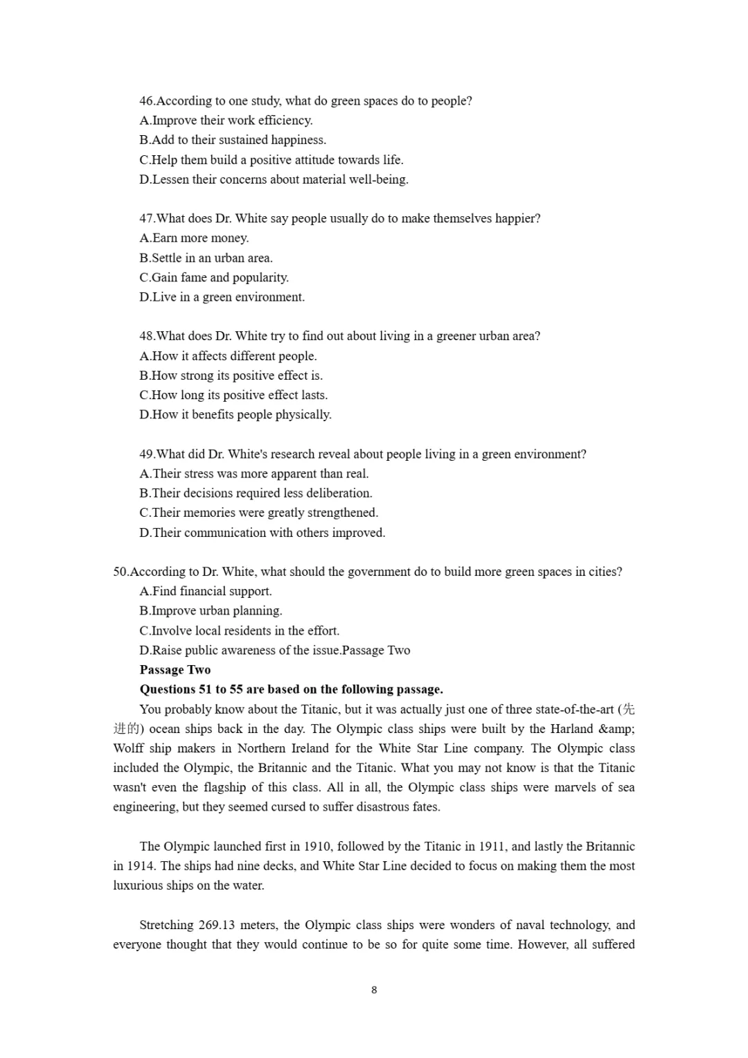 2017到2025年英语四级真题完整版可打印 第60张