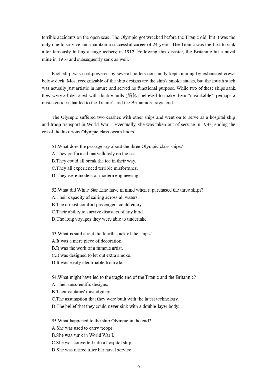 2017到2025年英语四级真题完整版可打印 第61张