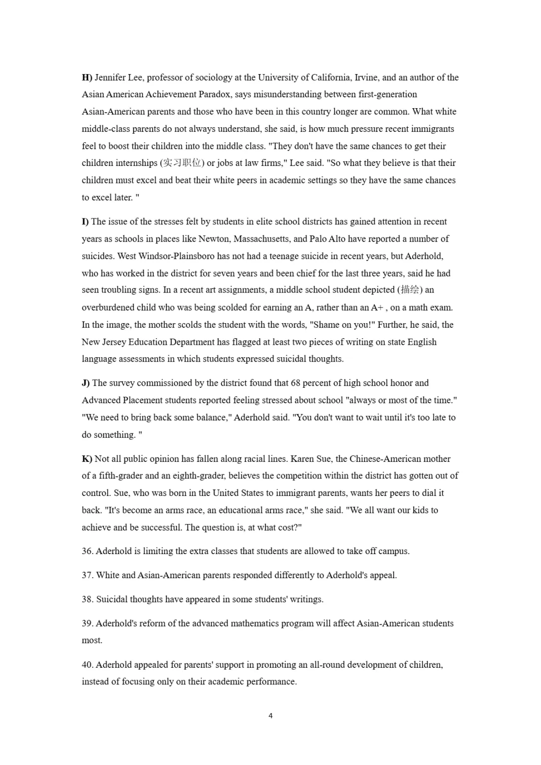 2017到2025年英语四级真题完整版可打印 第66张