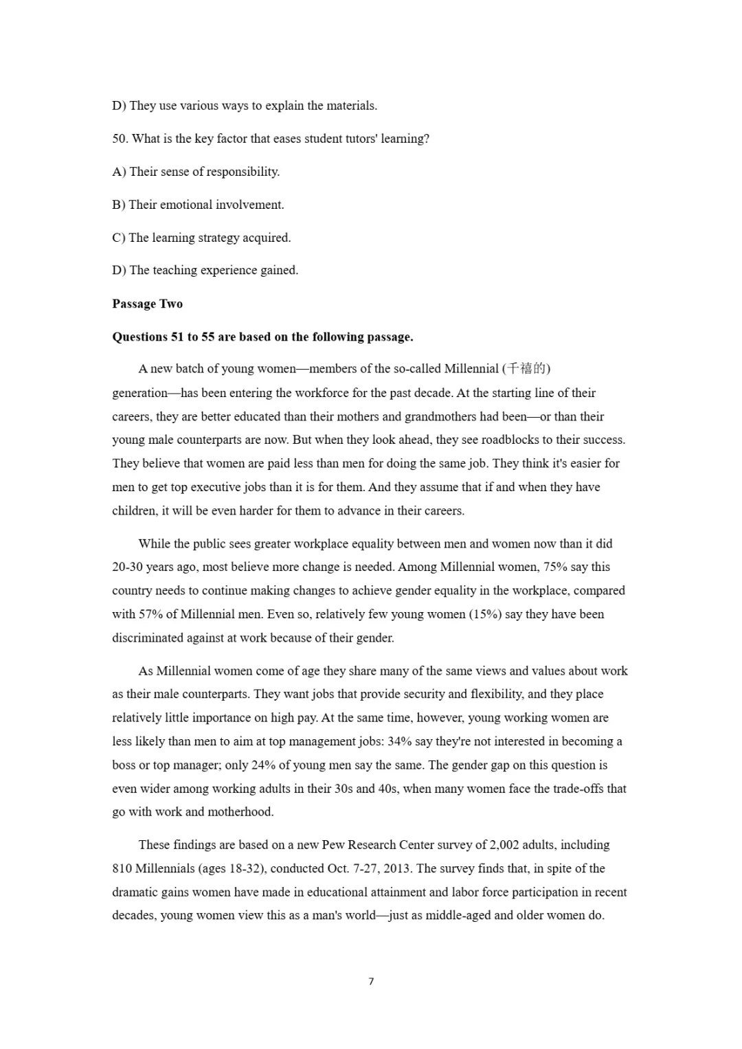 2017到2025年英语四级真题完整版可打印 第69张