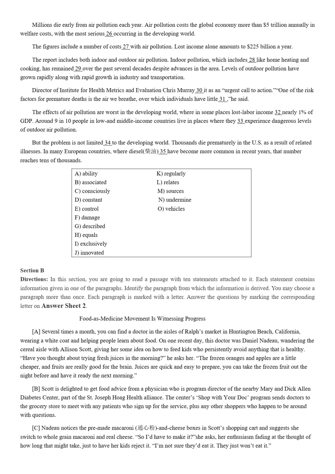 2017到2025年英语四级真题完整版可打印 第76张