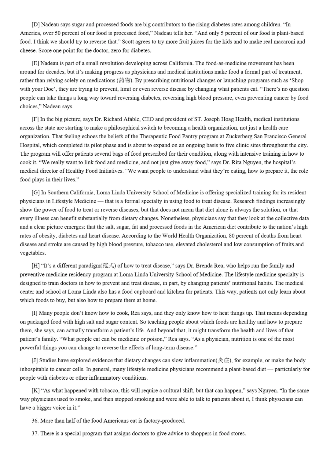 2017到2025年英语四级真题完整版可打印 第77张