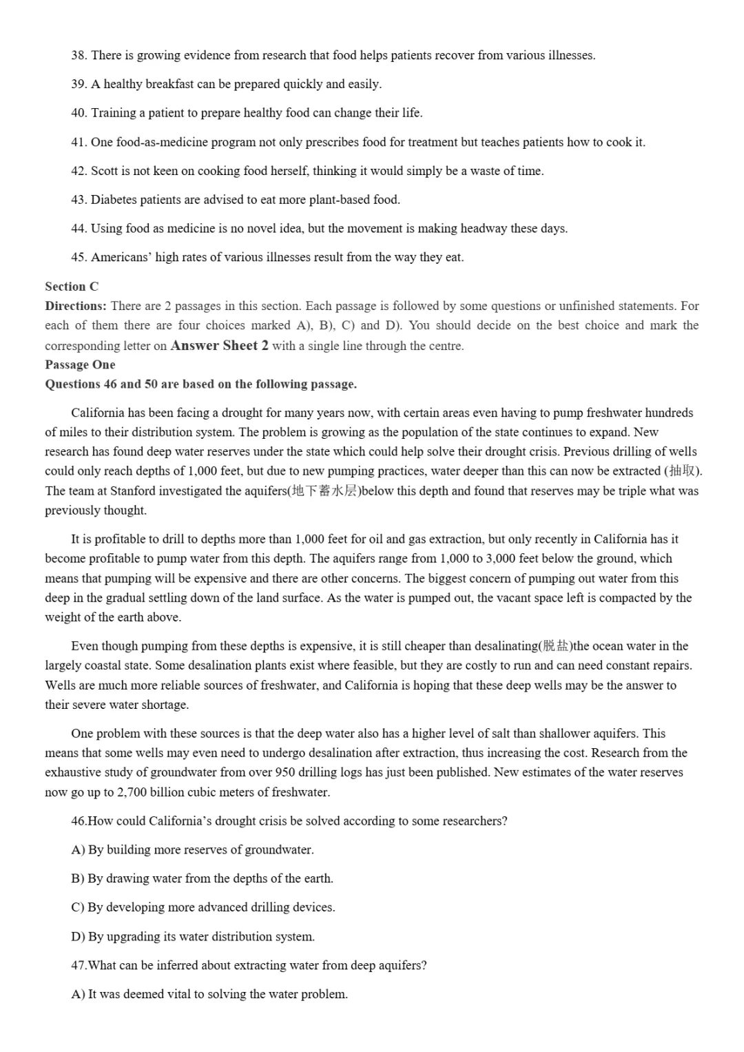 2017到2025年英语四级真题完整版可打印 第78张
