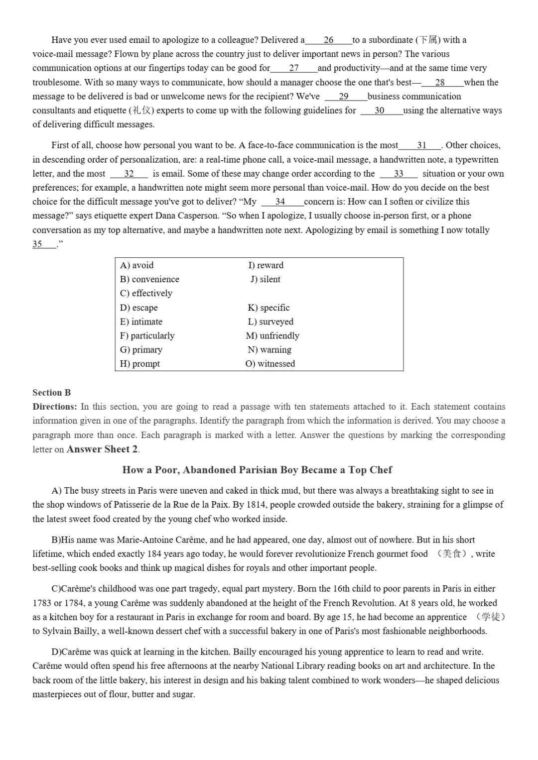 2017到2025年英语四级真题完整版可打印 第84张