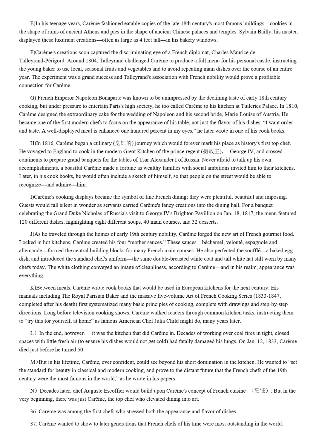 2017到2025年英语四级真题完整版可打印 第85张