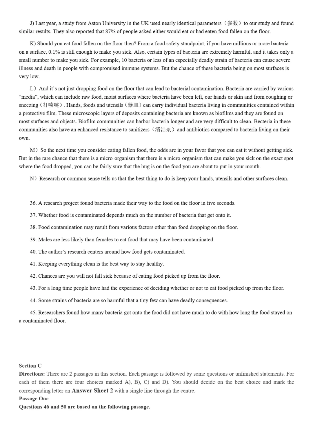 2017到2025年英语四级真题完整版可打印 第90张